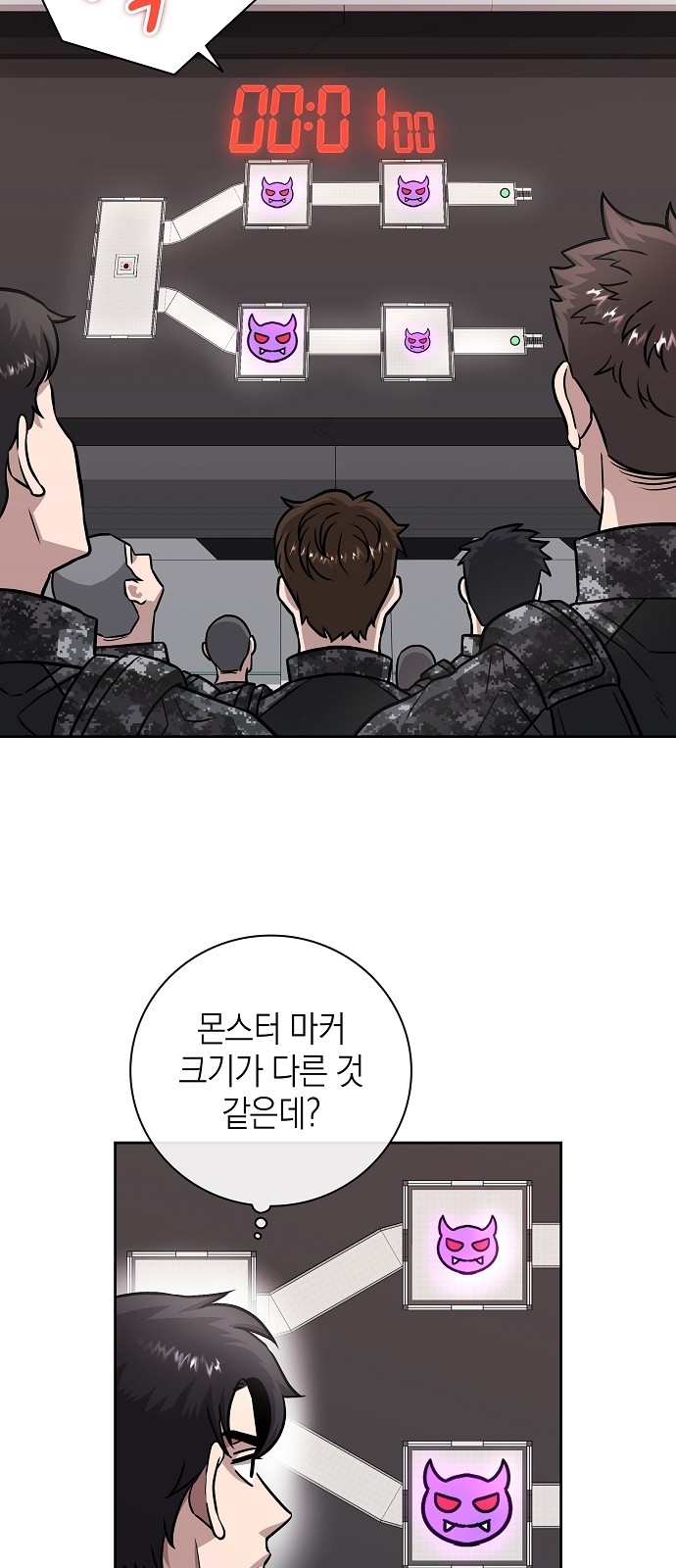 29 페이지