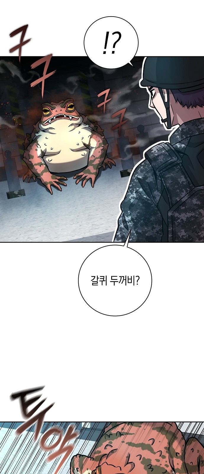 33 페이지