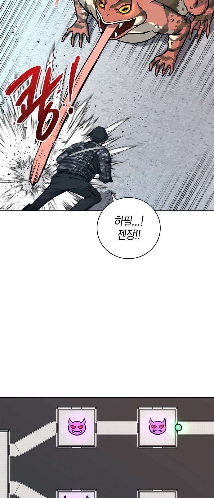 34 페이지