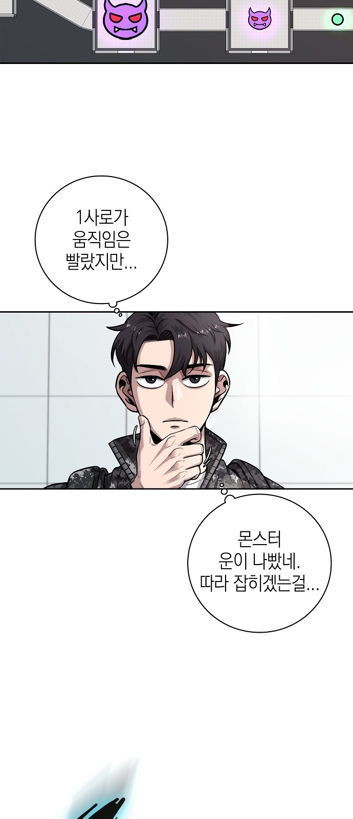 35 페이지