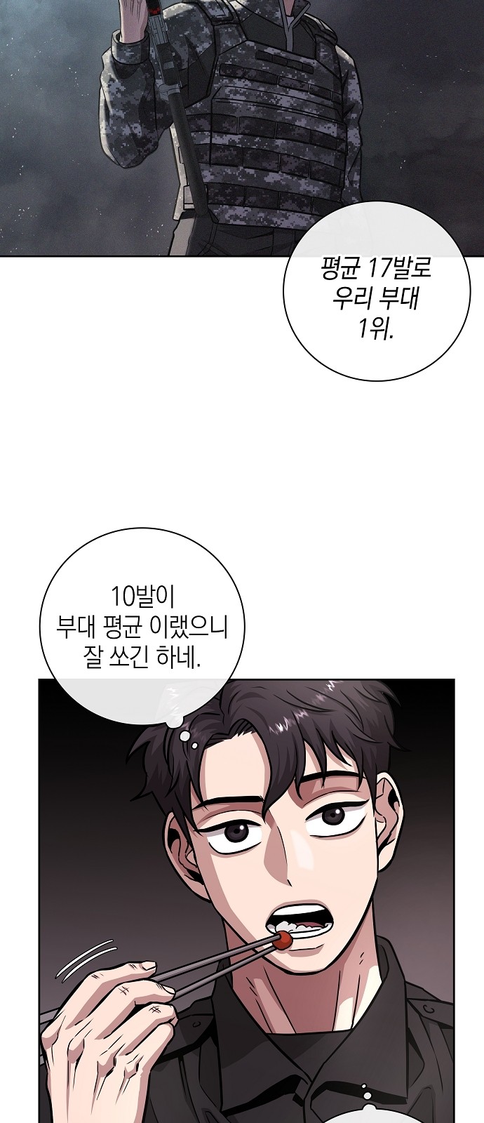 4 페이지