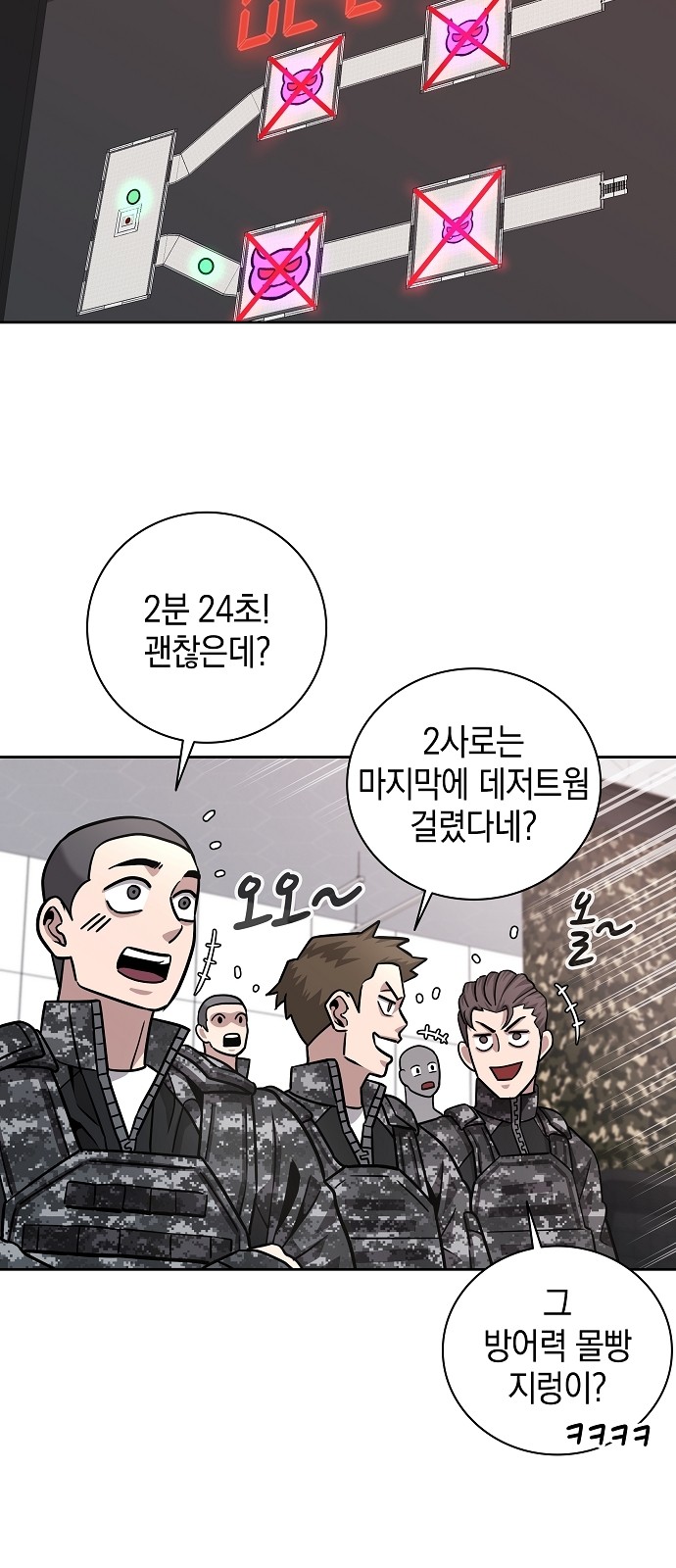 43 페이지