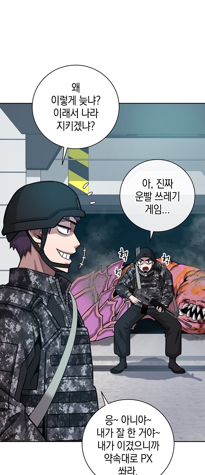 44 페이지