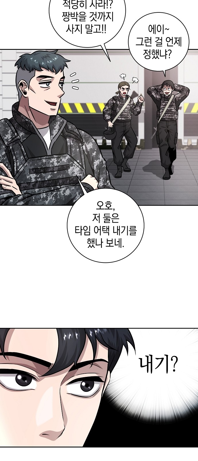 46 페이지