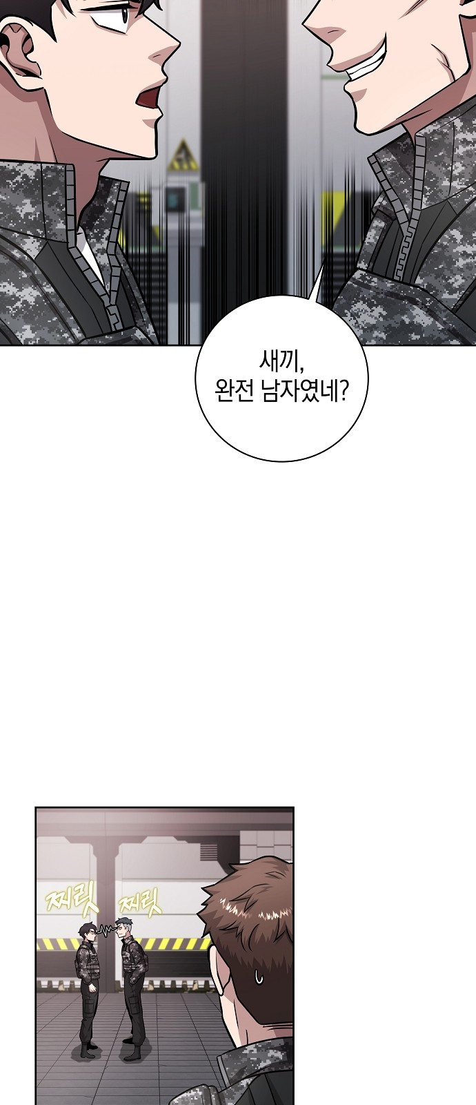 51 페이지