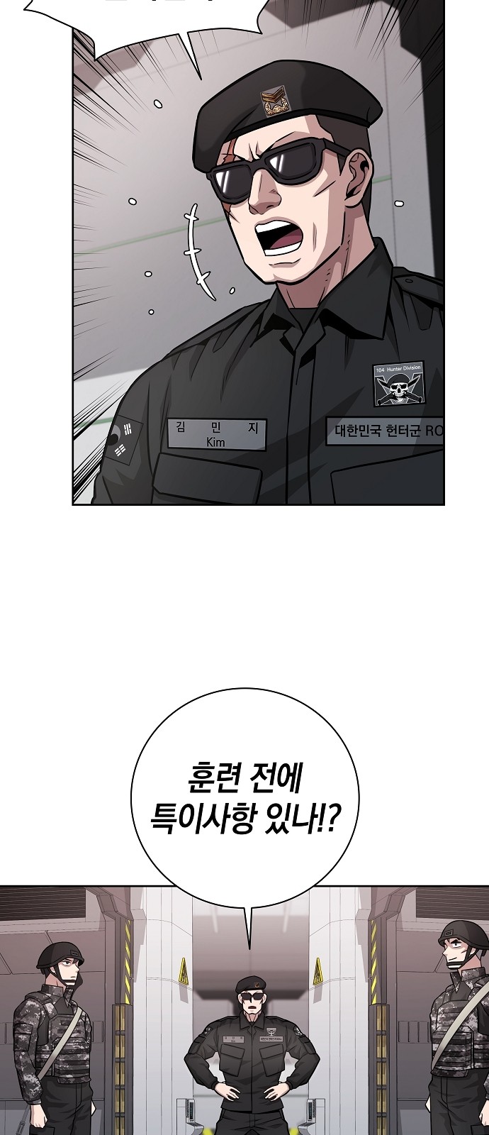 53 페이지