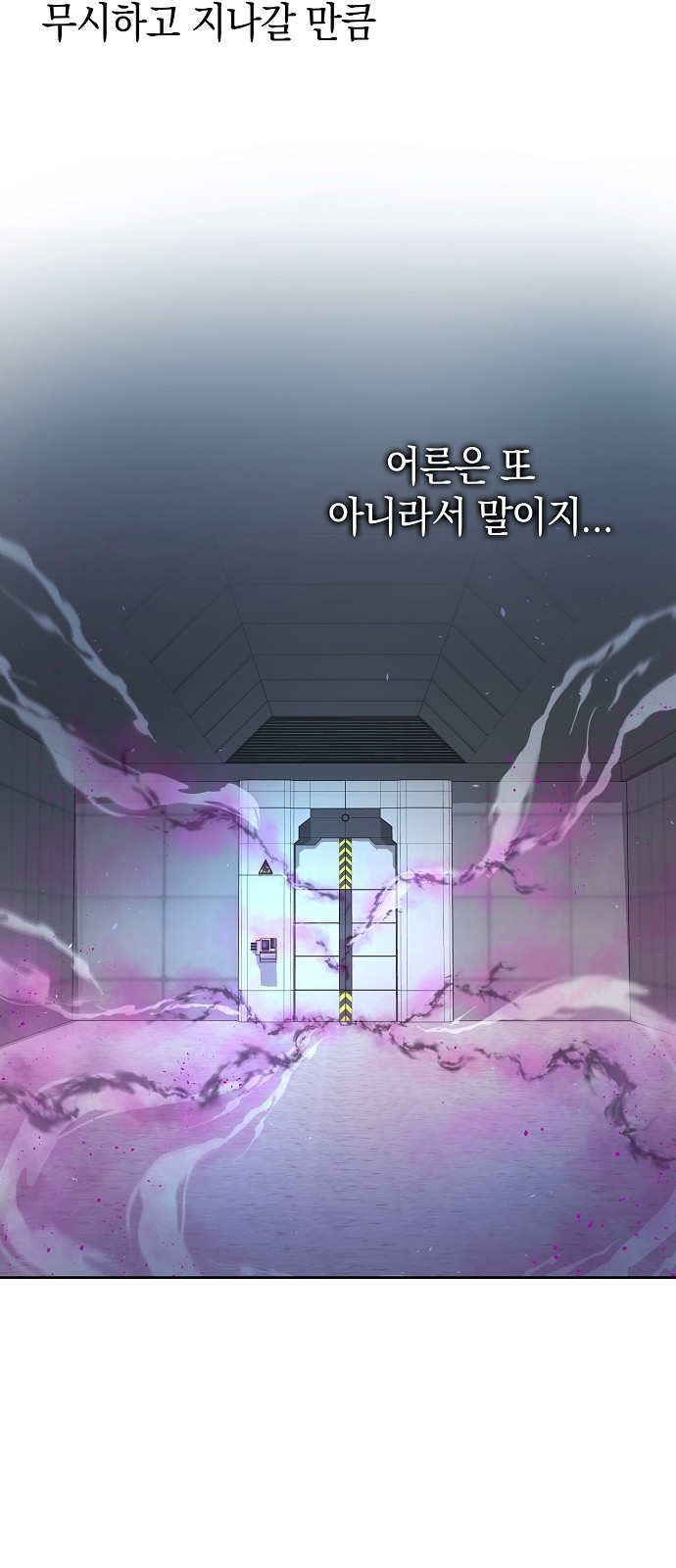 59 페이지