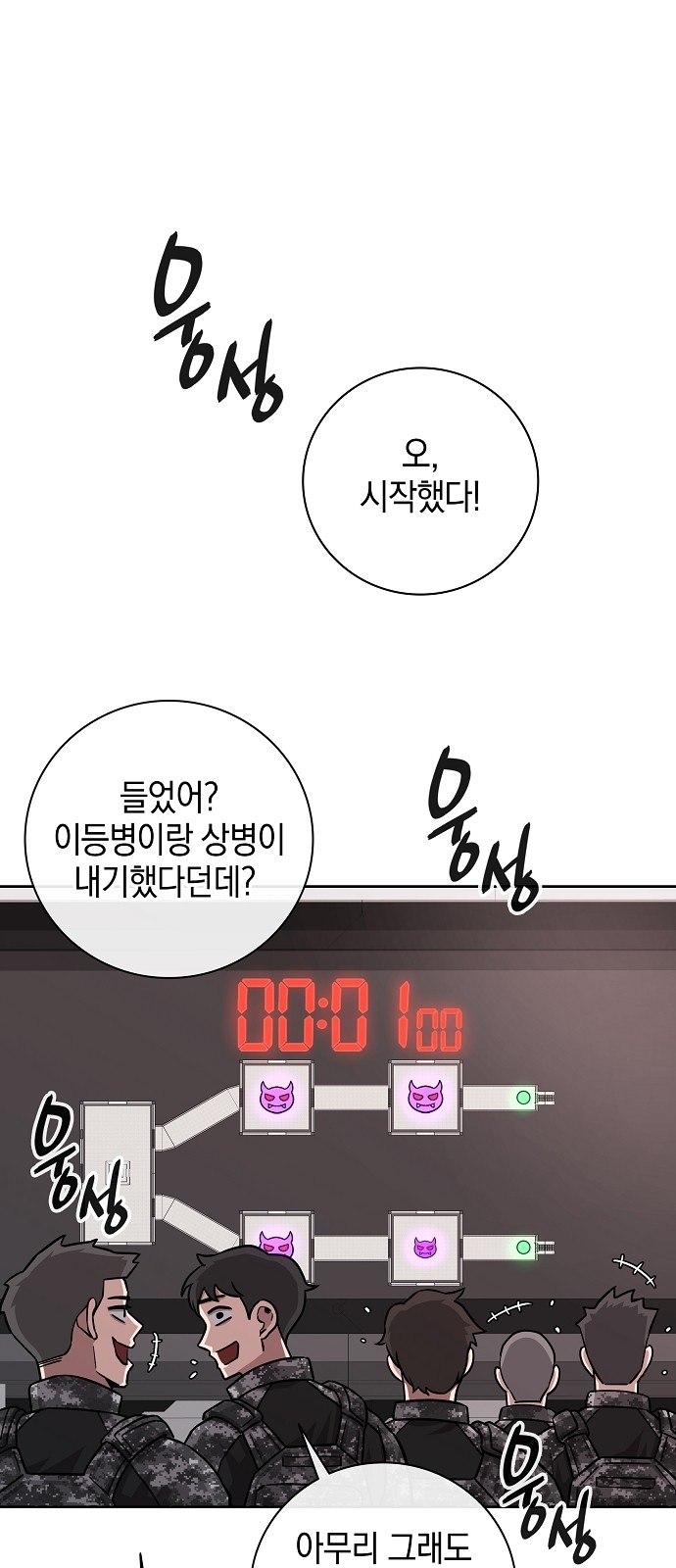 60 페이지