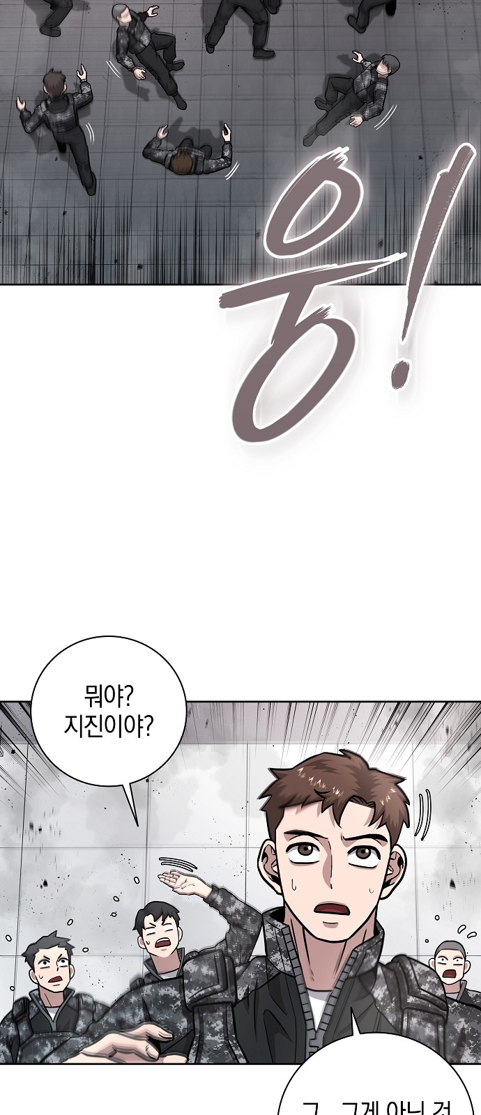 63 페이지