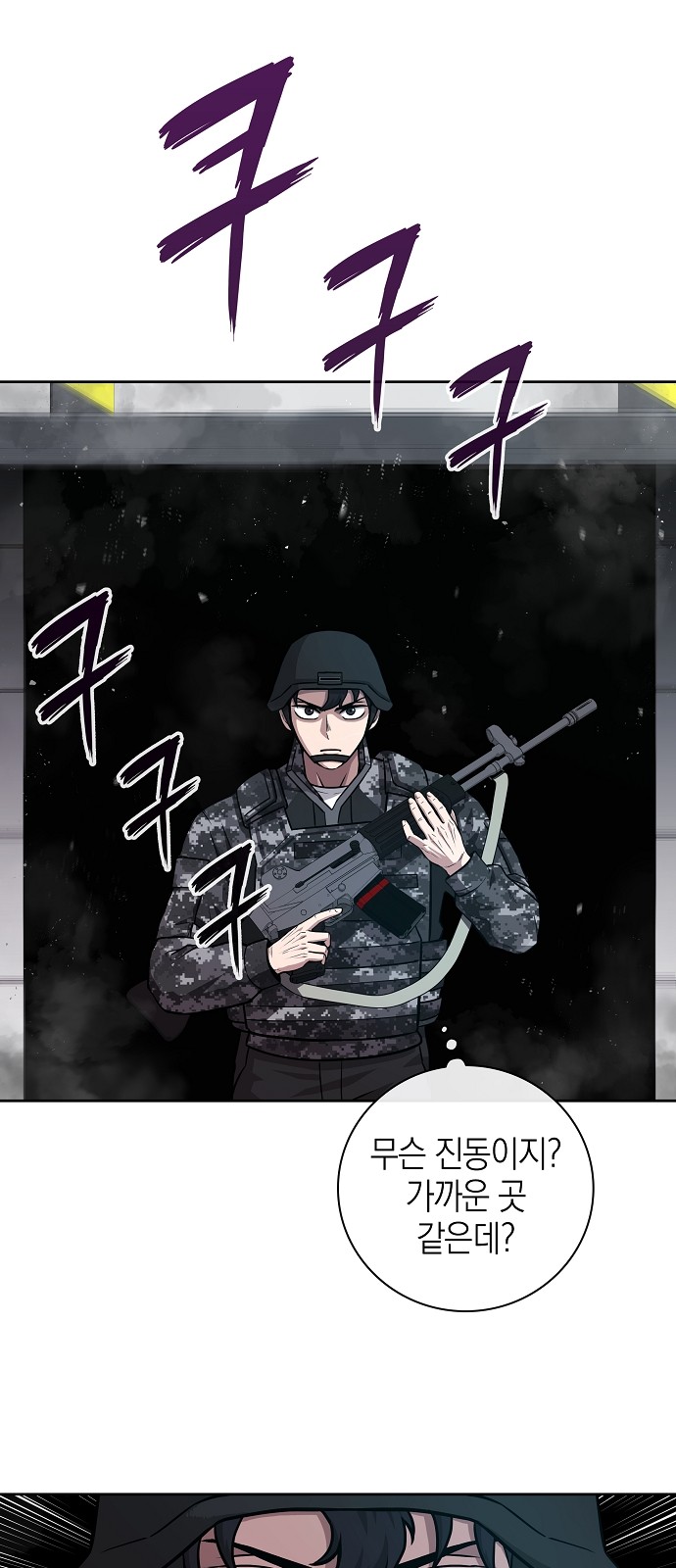 65 페이지