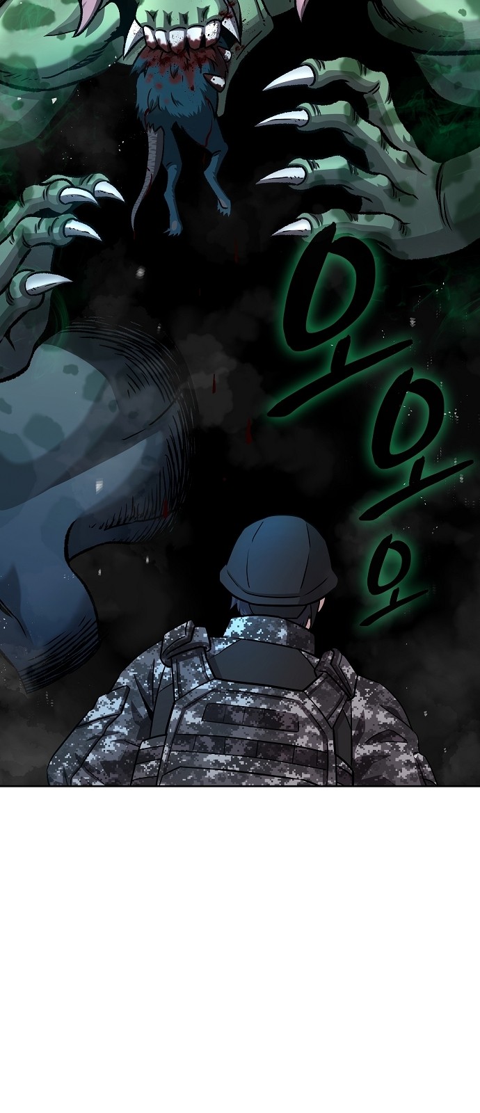 67 페이지