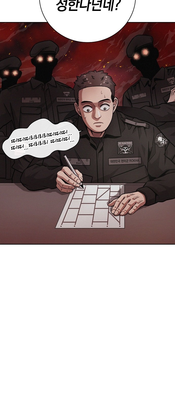8 페이지
