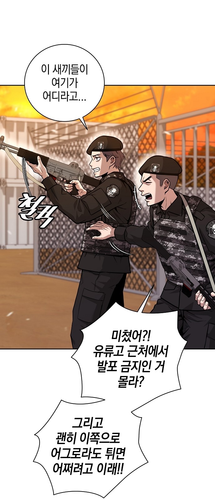 27 페이지