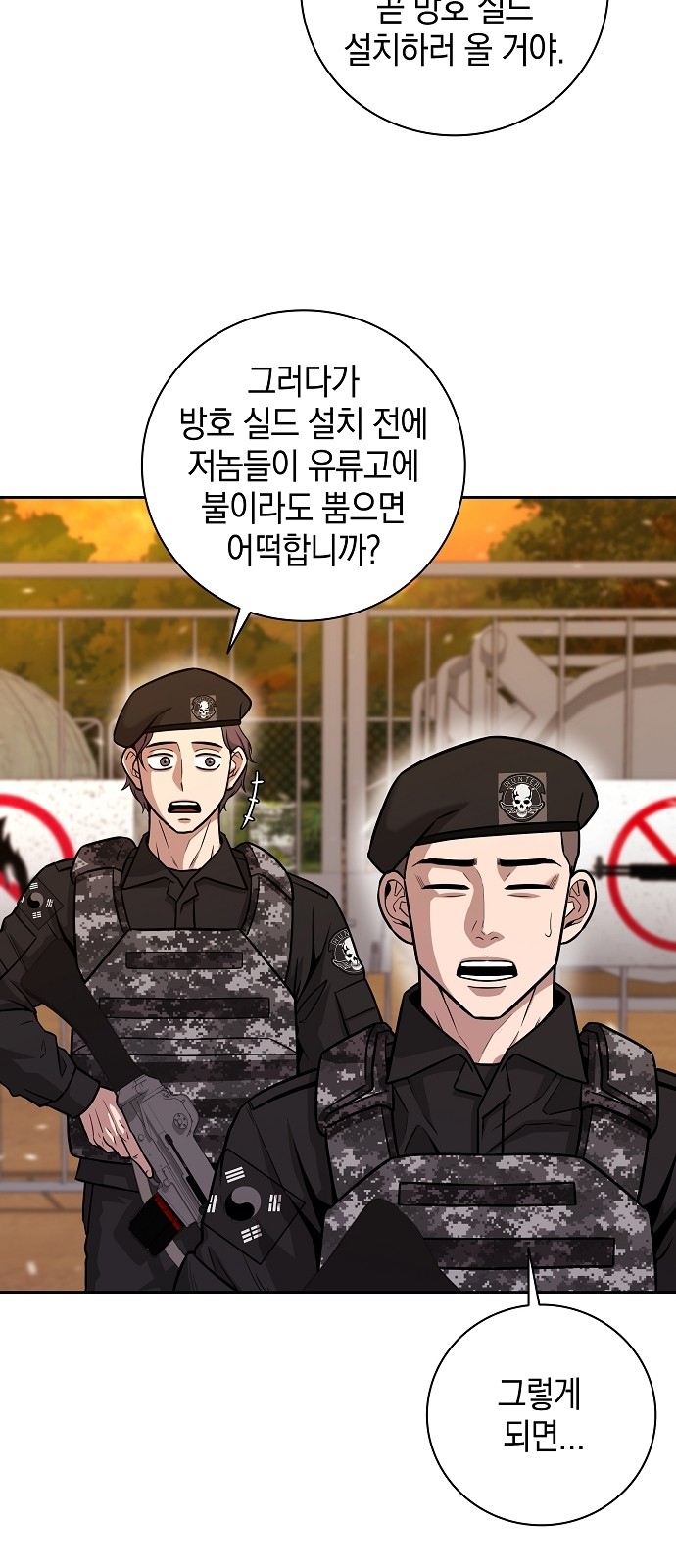 29 페이지