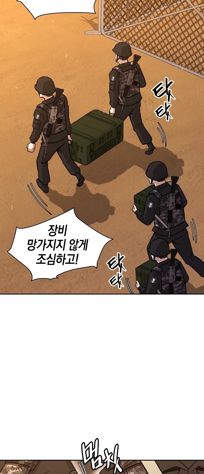45 페이지