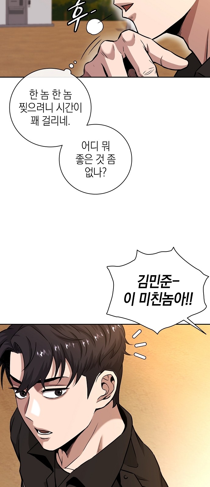 53 페이지