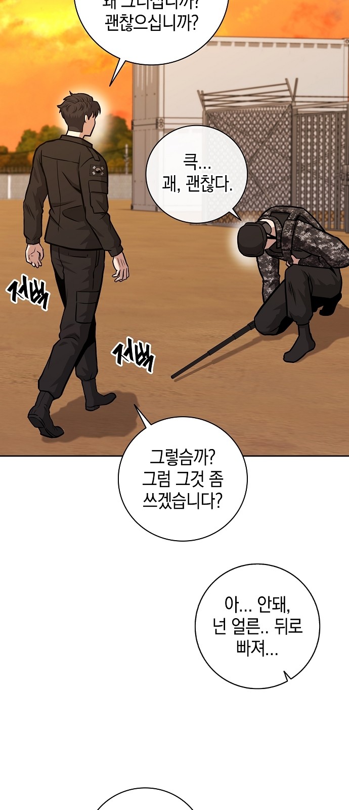 60 페이지
