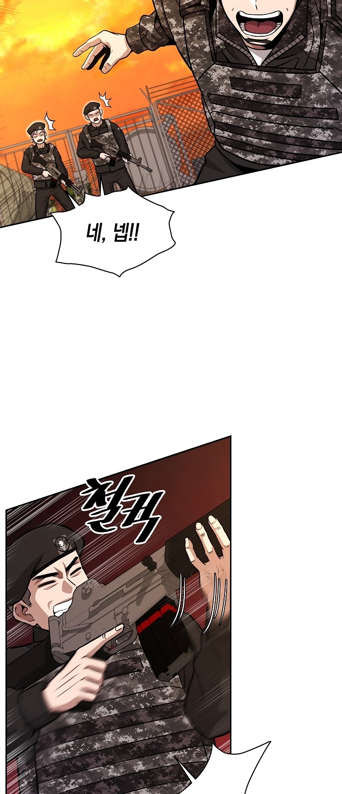 72 페이지