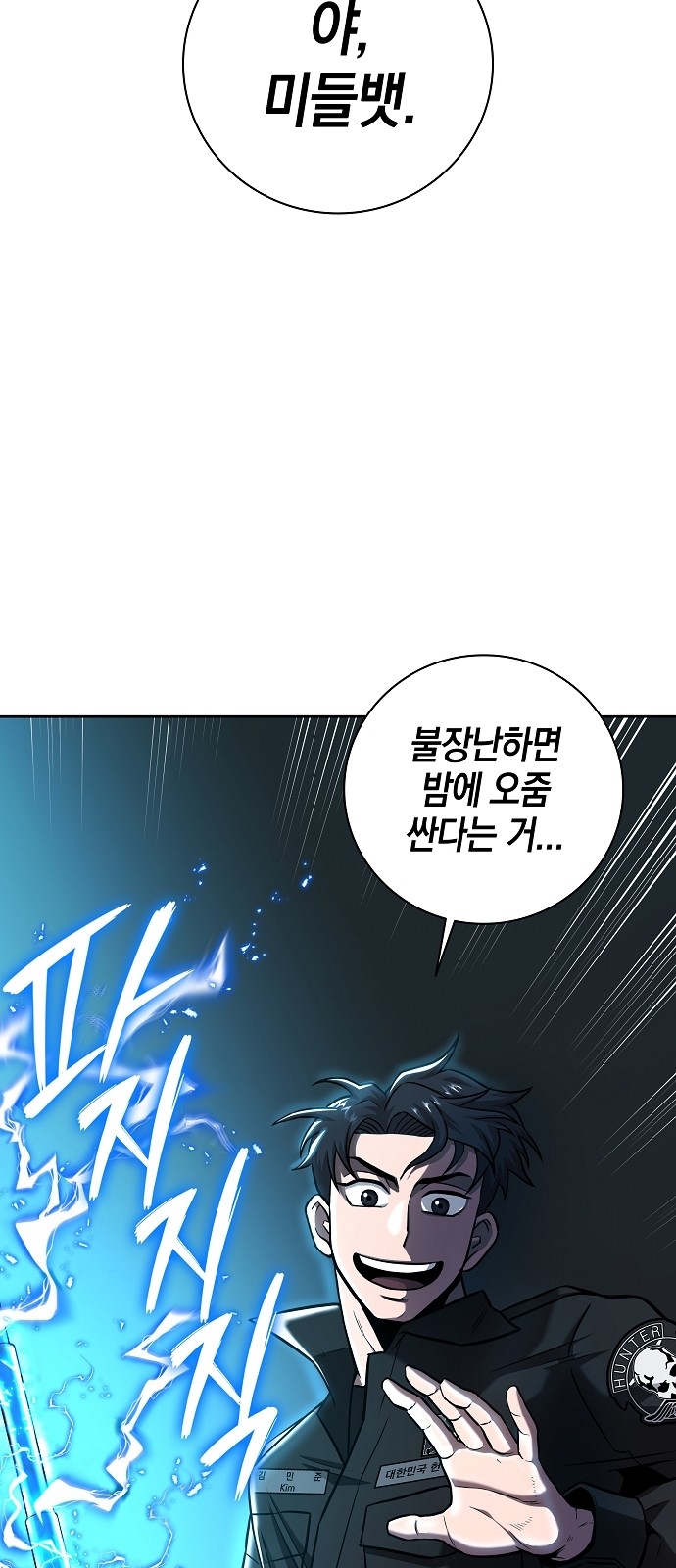 74 페이지