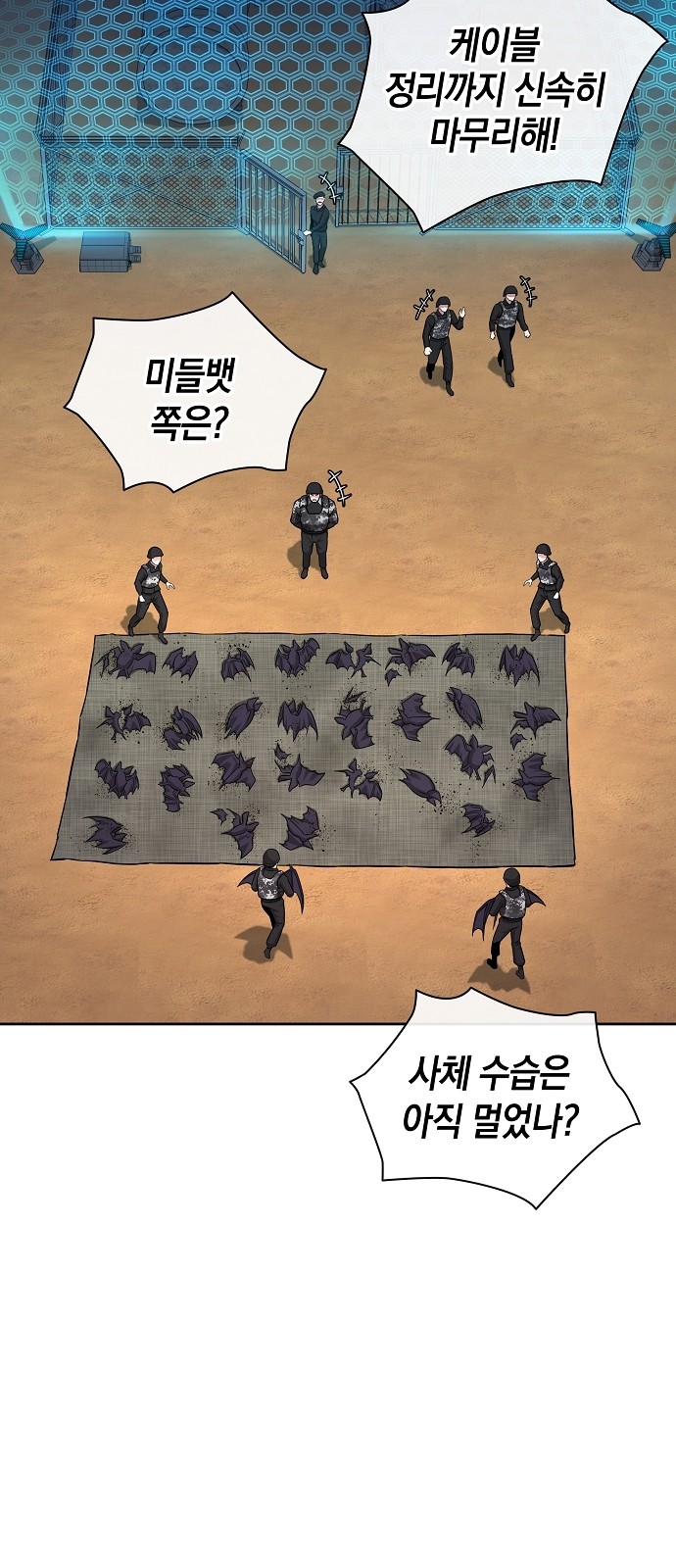 82 페이지