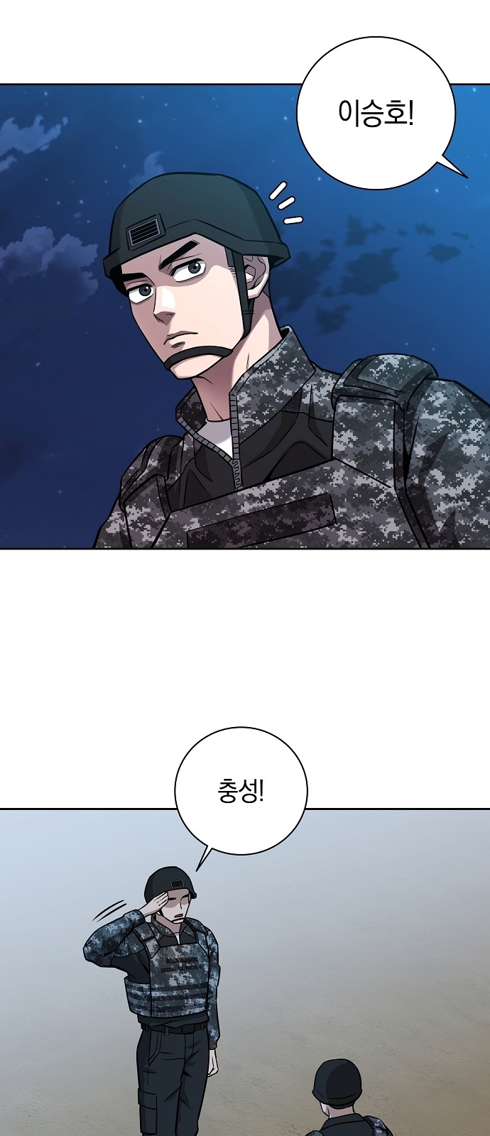 83 페이지