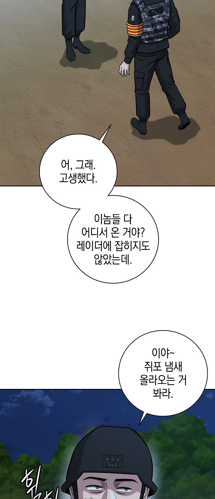 84 페이지