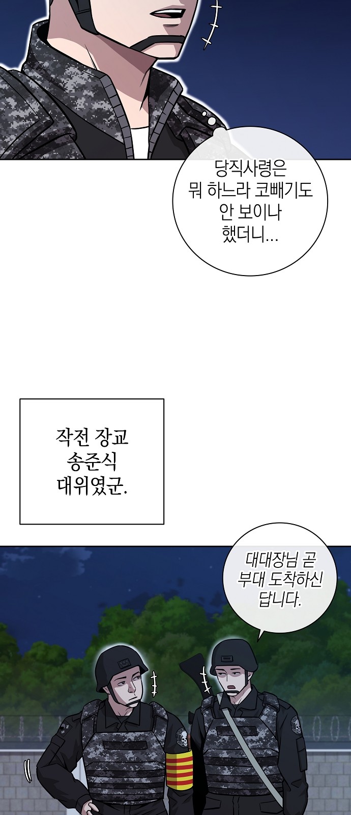 86 페이지