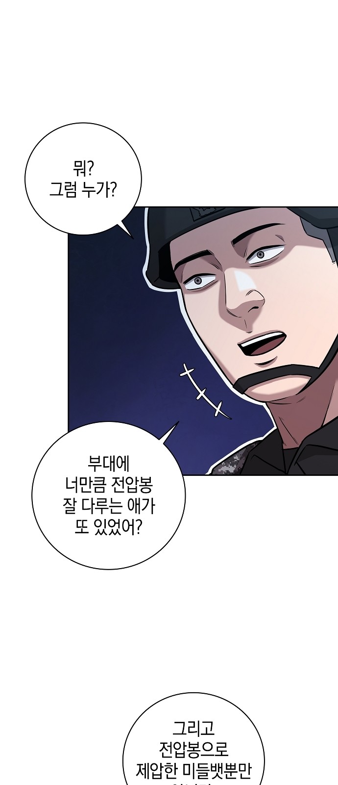 89 페이지