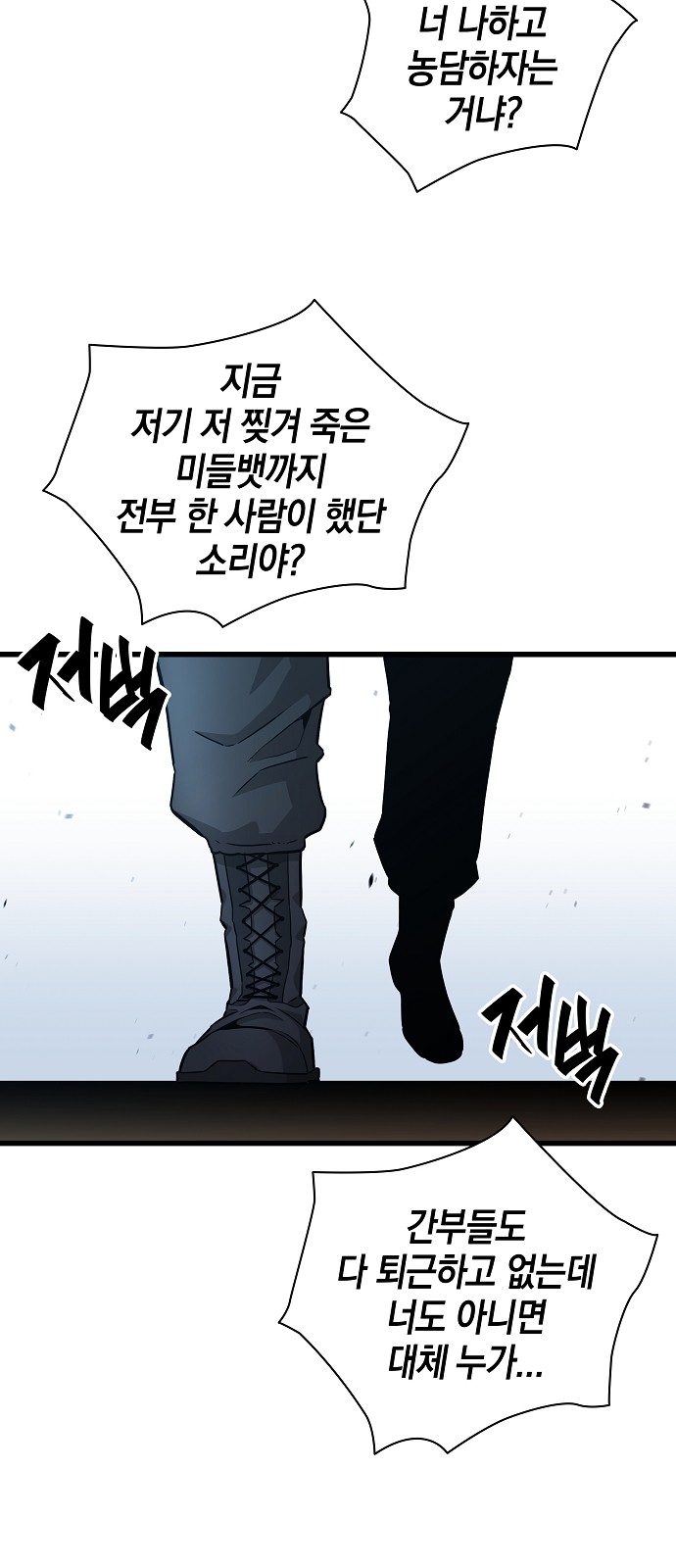 91 페이지