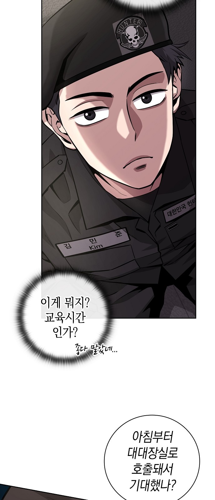 15 페이지