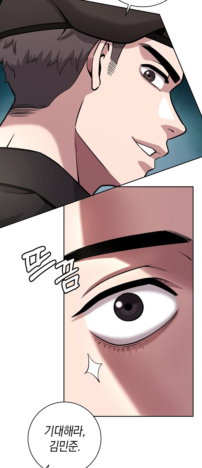 16 페이지