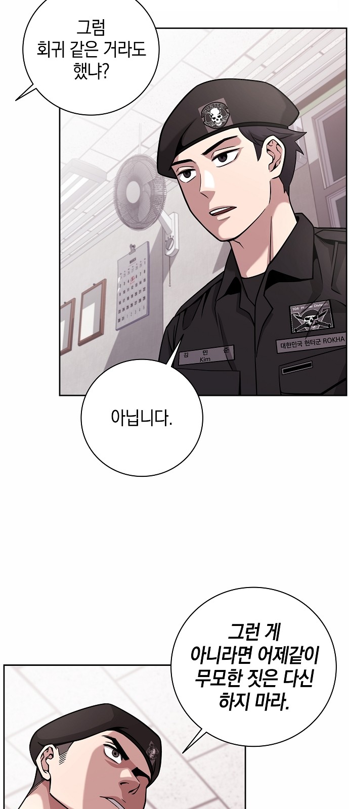 3 페이지