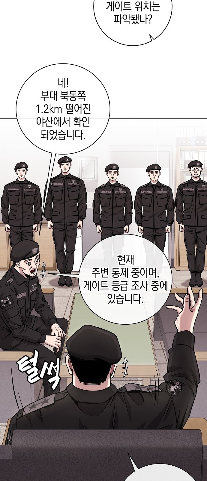 35 페이지