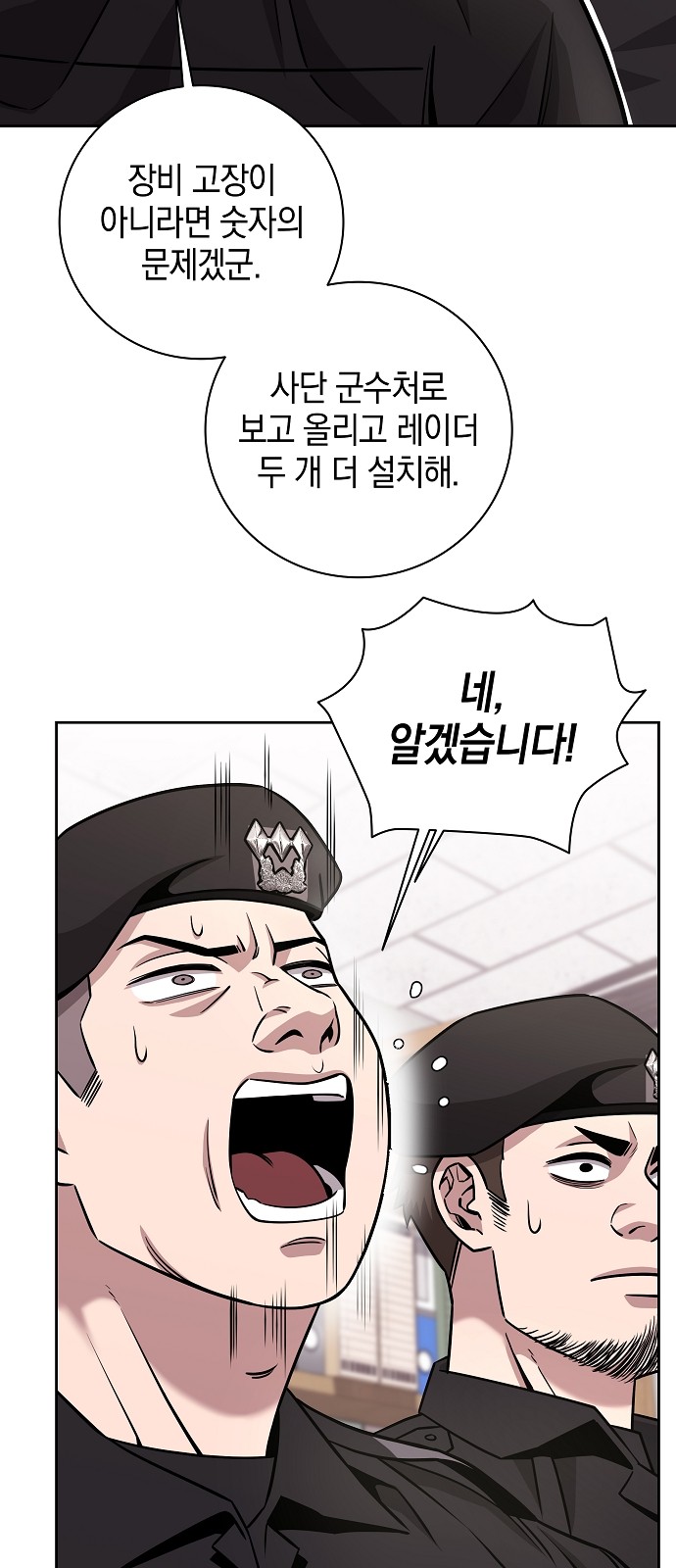 37 페이지
