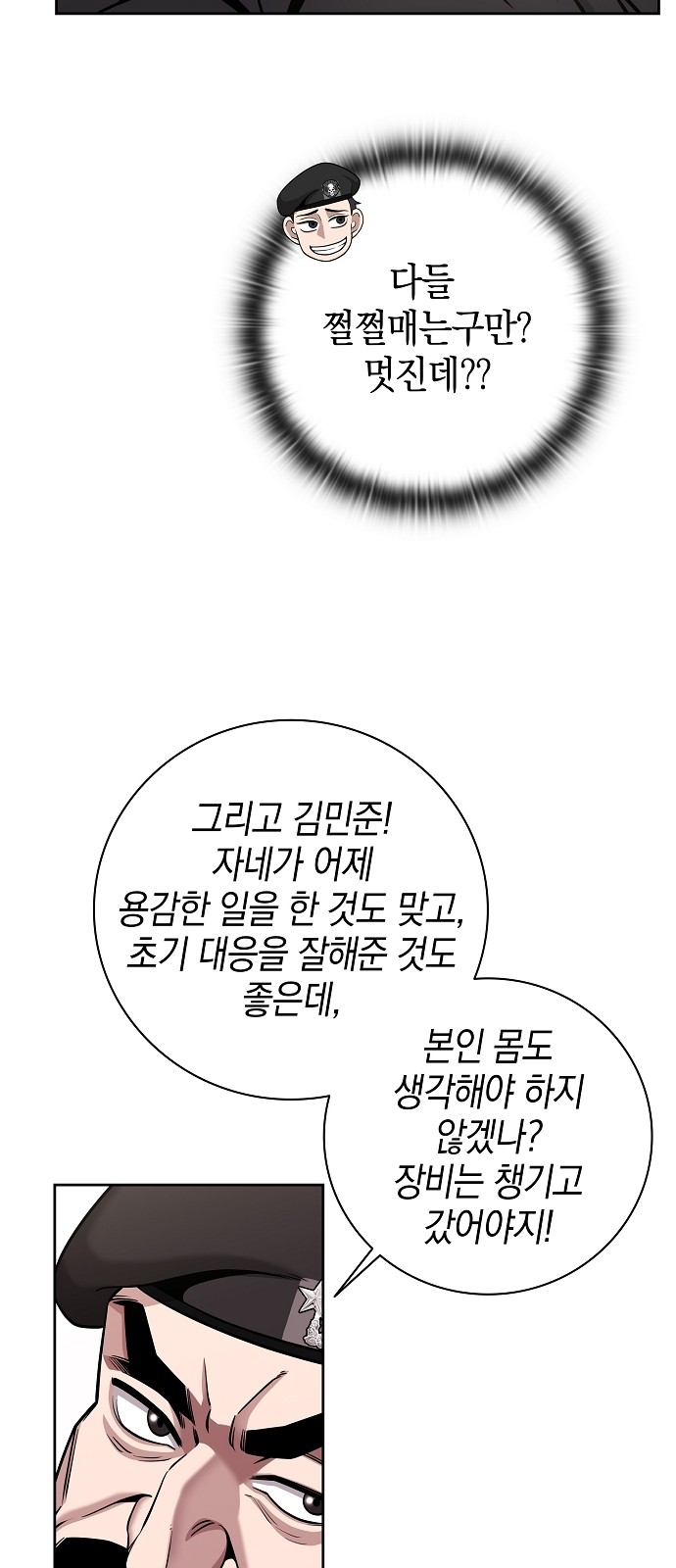 38 페이지