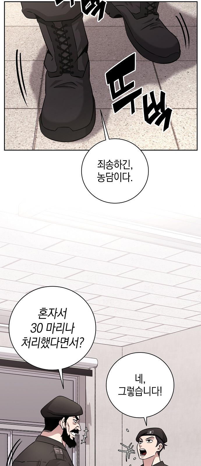 40 페이지
