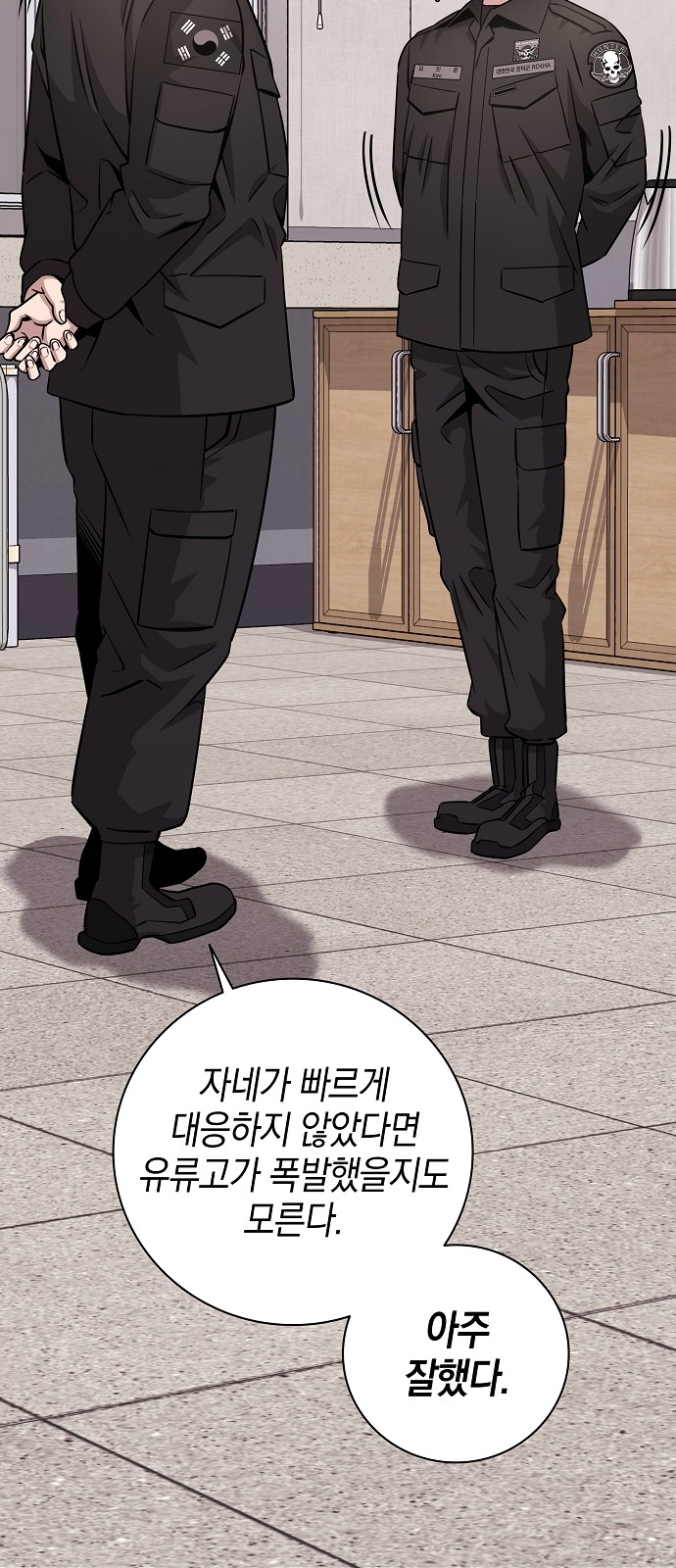 41 페이지