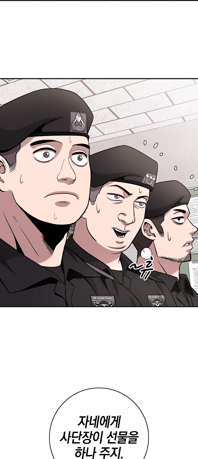 42 페이지