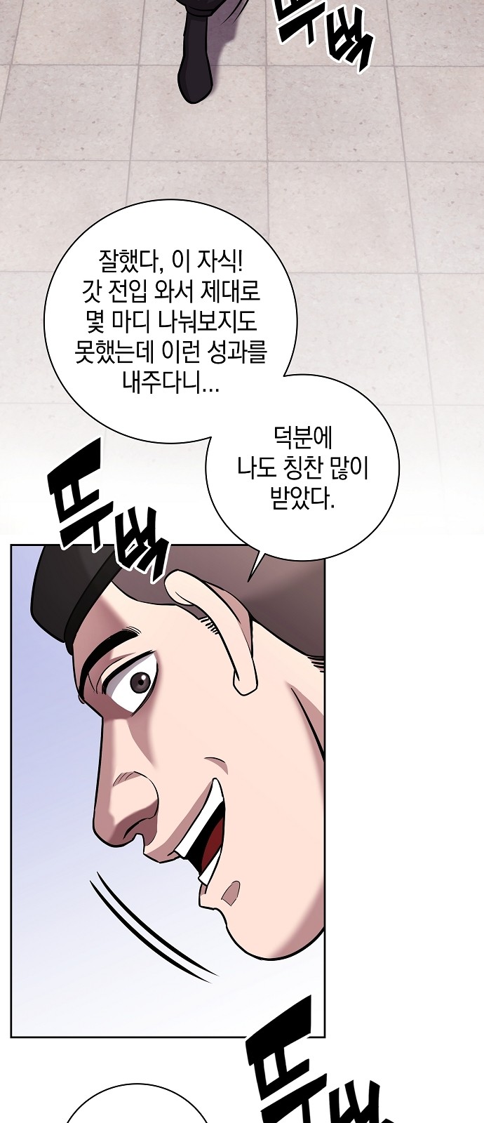 49 페이지