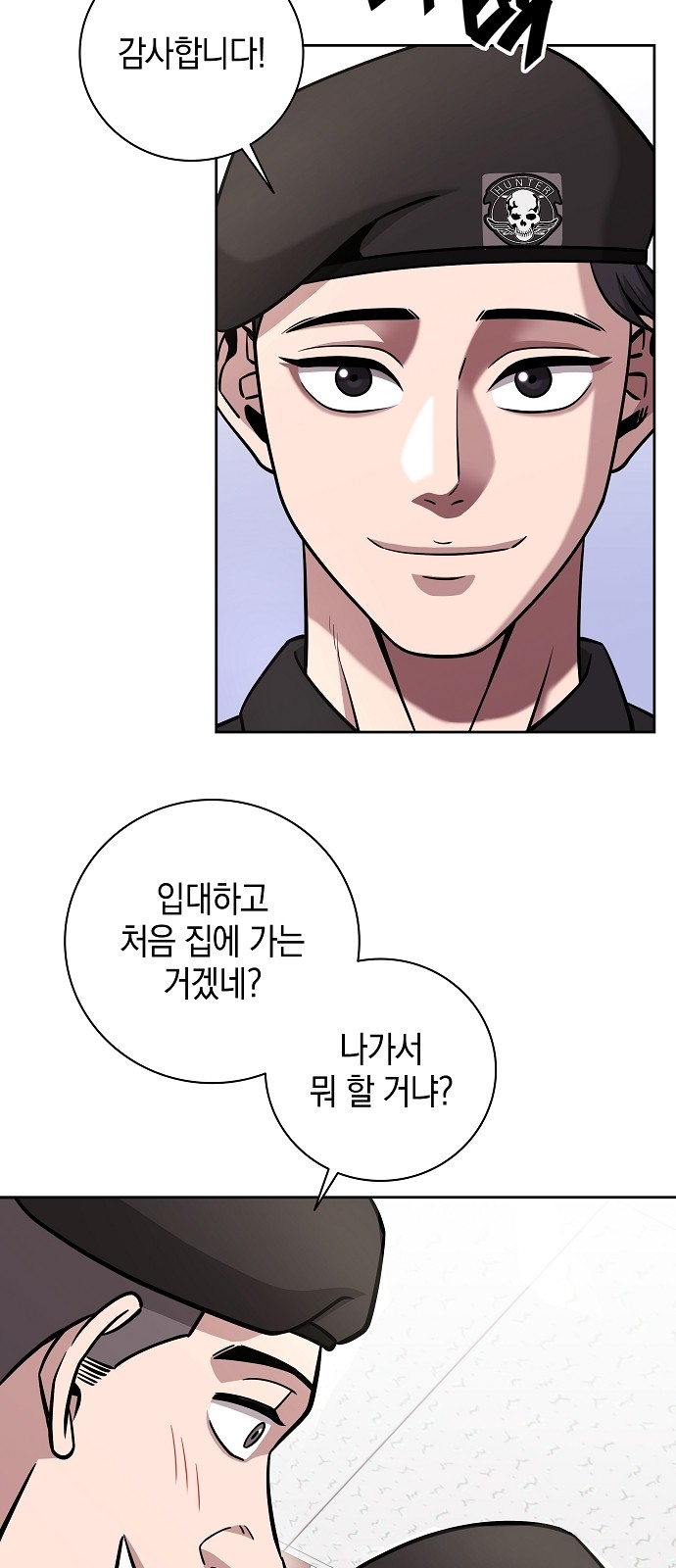 50 페이지