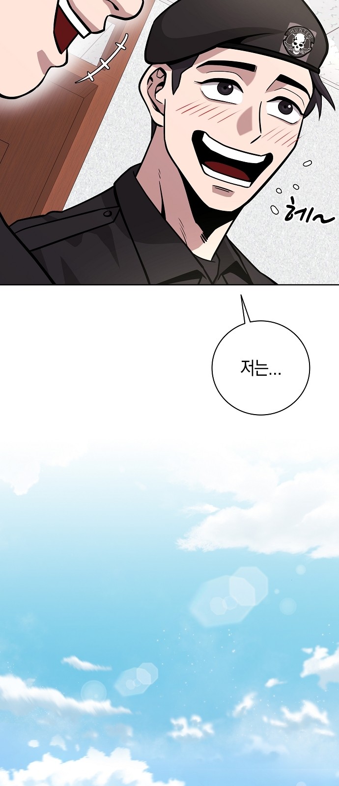 51 페이지