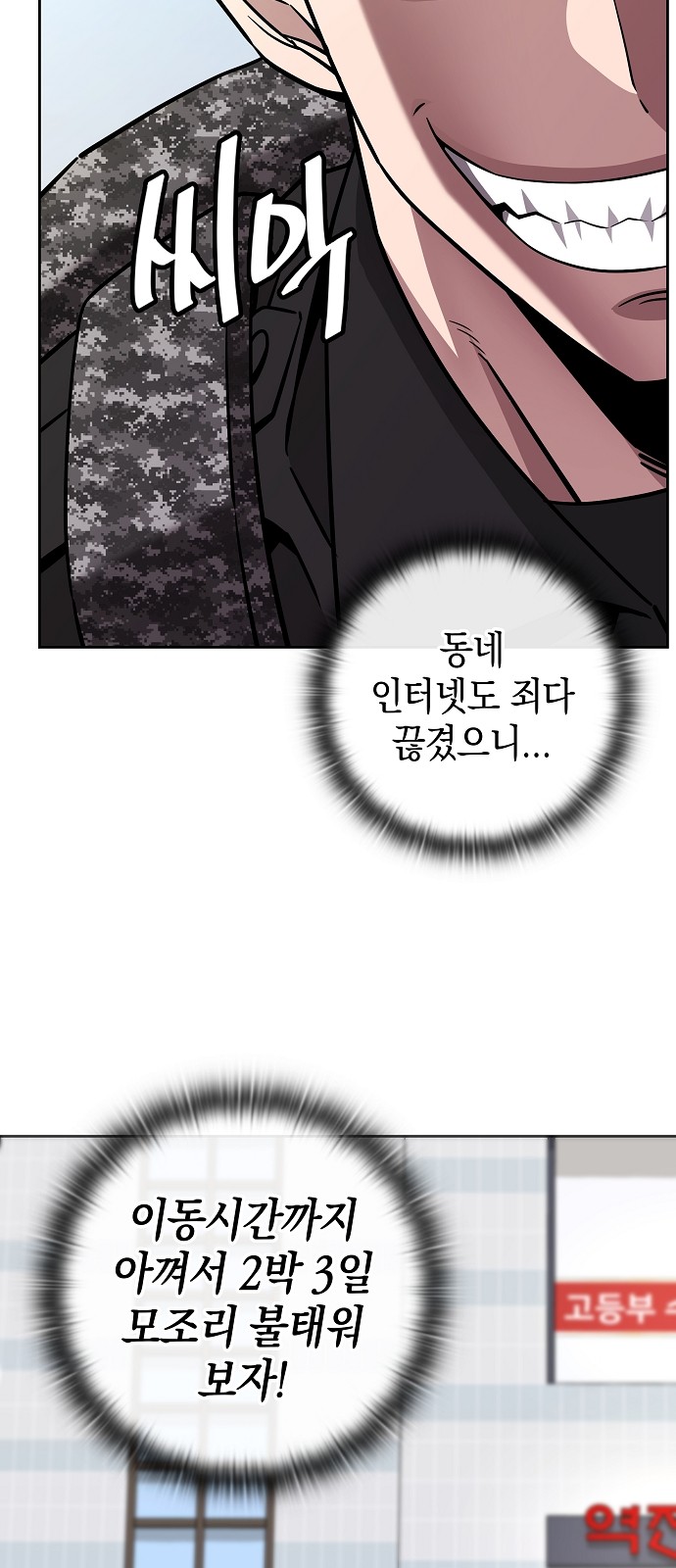 55 페이지