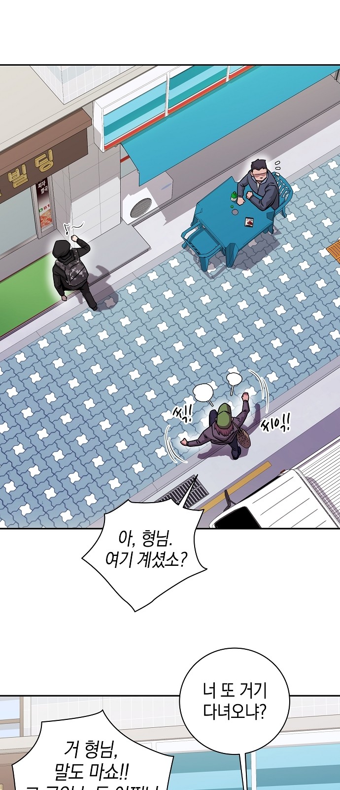 57 페이지