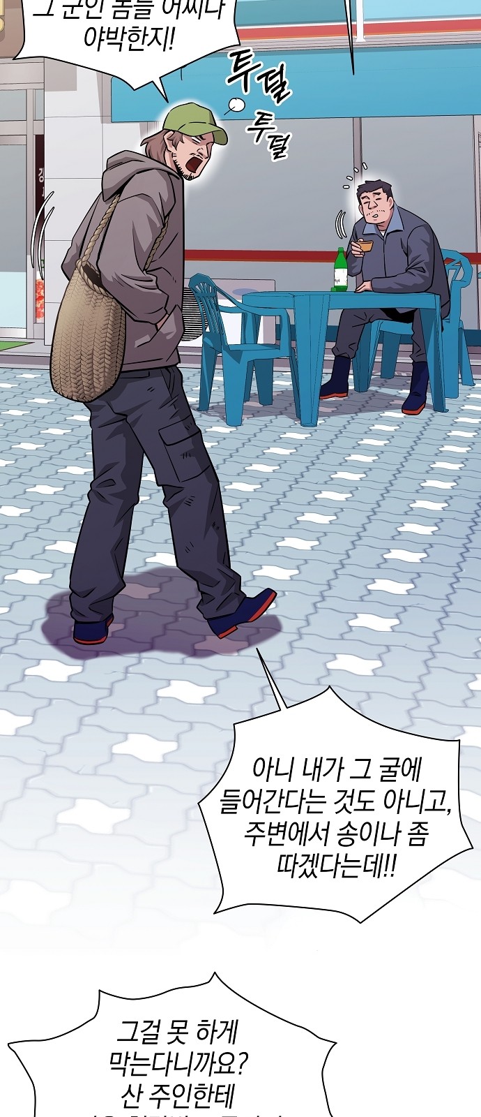 58 페이지