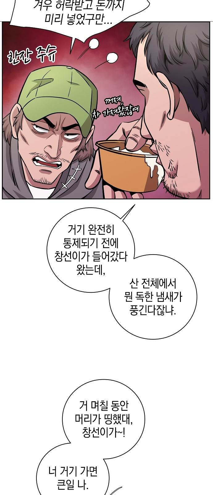 59 페이지