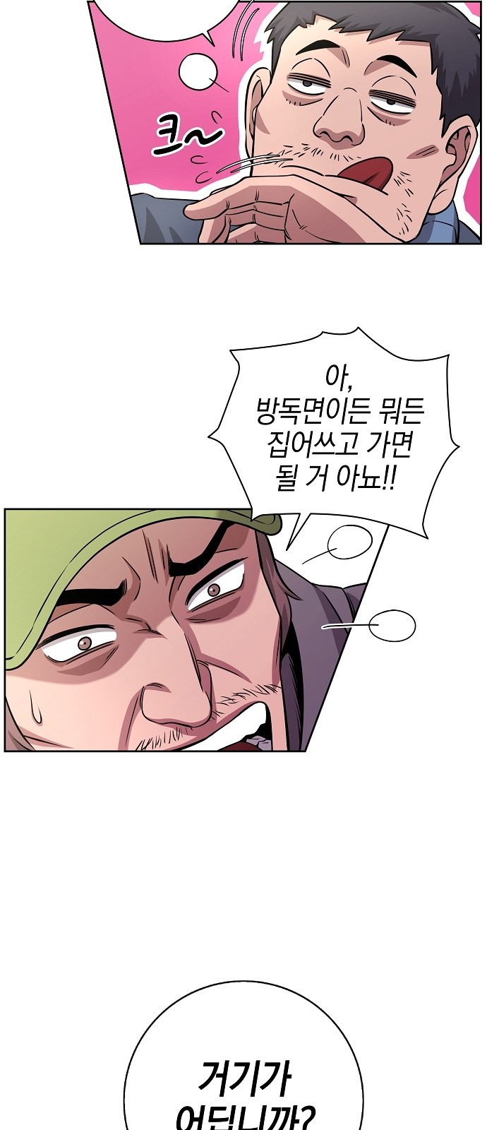 60 페이지