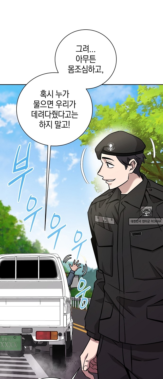 69 페이지