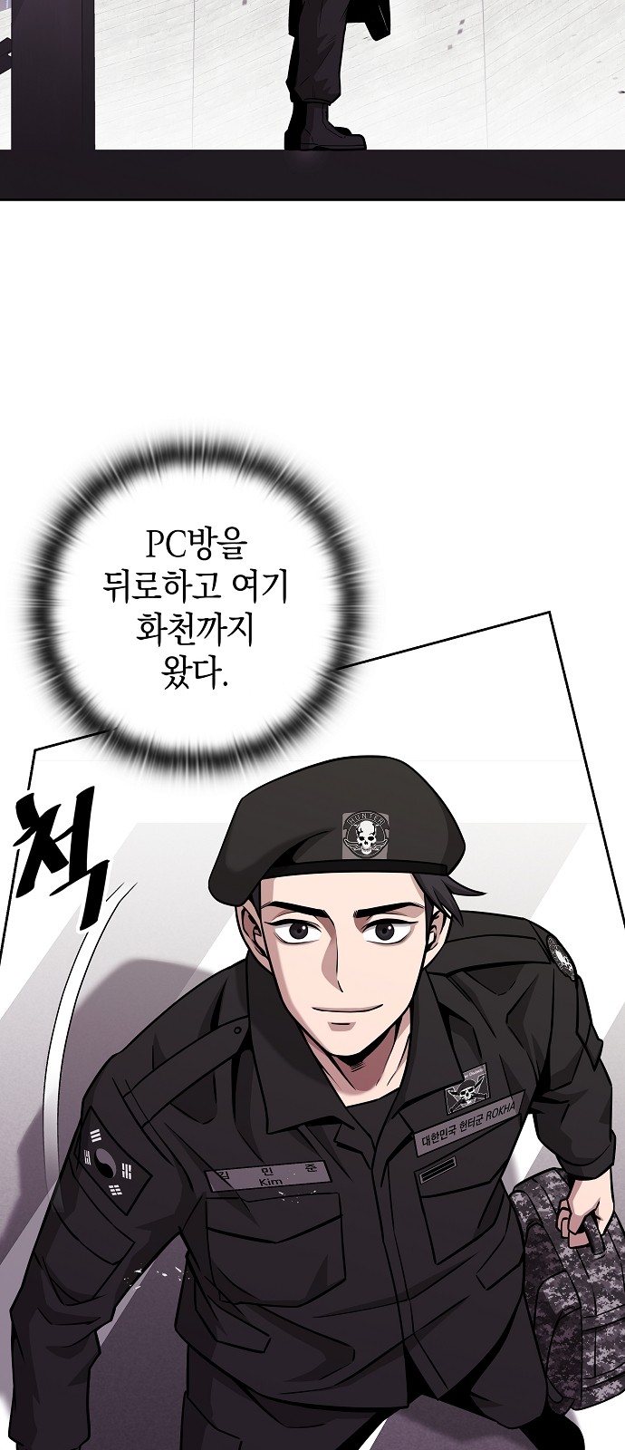 72 페이지