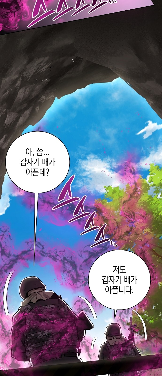 79 페이지