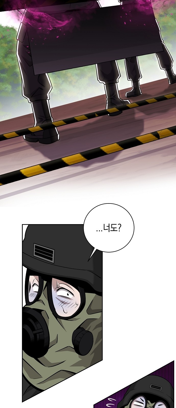 80 페이지